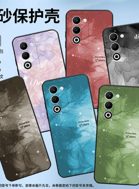 适用oppoa55g国际版手机壳a5/findx8s/a5x国际版保护套reno14轻薄reno13pro个性r7s硅胶k12s简约f29磨砂耐磨