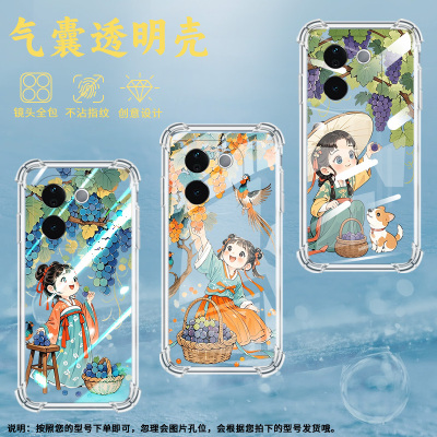 适用iQOOZ9s5G气囊壳iQOOZ9Lite全包vivoiQOOZ9印度版手机壳四角防摔活泼小姑娘iQOOZ9sPro商务潮流保护套