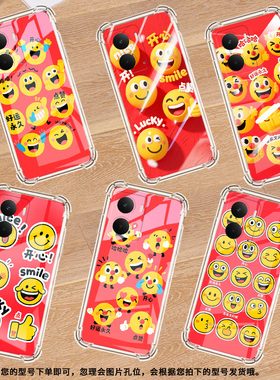适用Realme15Pro手机壳P3Ultra简约搞笑表情RealmeNarzoN61四角防摔真我Neo7商务RealmeC67男女保护套
