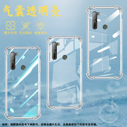适用HTCU11气囊手机壳轻薄商务硅胶HTCU11+高级感HTCU12+四角防摔HTCU20手机壳HTCU-3w全包边保护套