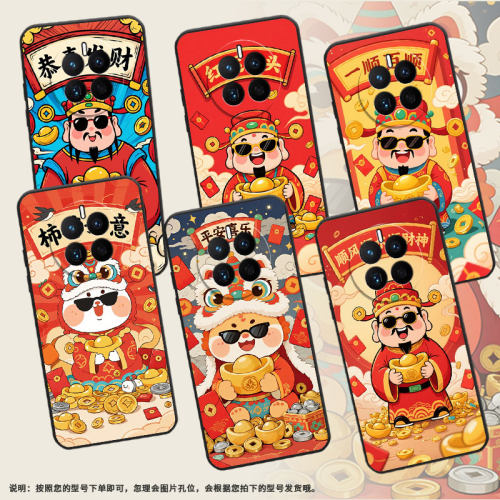 适用华为mate8手机壳mate10耐磨MHA-L29轻薄HUAWEImate30保护套10Pro恭喜发财CET-AL00全包mate70男女款