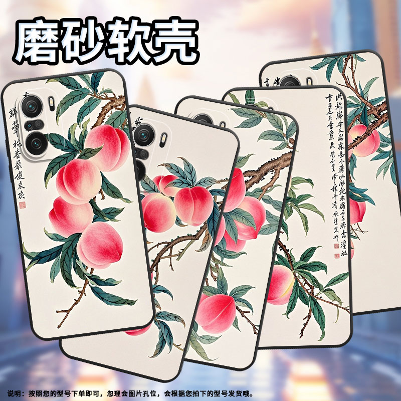 适用小米11i手机壳21081111RG硅胶Xiaomi12T保护套水彩桃子13T耐磨23127PN0CC超薄13TPro小米12Lite防摔