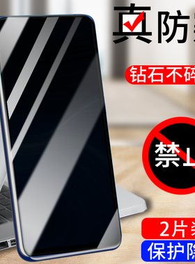 适用于opporealmeq钢化膜Realmex2防透窥X2pro耐用realmeX全包边X青春版覆盖防偷瞄黑边膜手机贴膜OppO保护膜