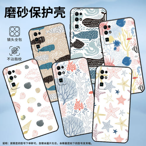 适用荣耀30手机壳荣耀50SE商务CDY-AN90章鱼和海藻honor70Lite耐磨荣耀80Pro保护套荣耀90GT硅胶CLK-NX1软壳