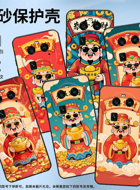 适用OPPOFindX2Pro手机壳A2Pro商务恭喜发财全包0pp0F23细外壳FindX2耐磨OPPOFindX7Pro硅胶PHZ110保护套