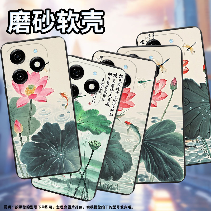 适用传音TecnoPop7Pro手机壳时尚Pop8高级感水墨荷花TecnoPop7磨砂壳TecnoPop9全包边中国风KL8H保护套