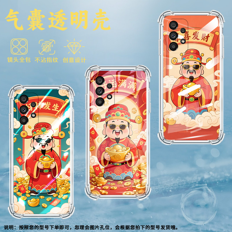 适用三星A33手机壳三星A71时尚三星A52S好柿发生三星A34气囊壳三星A72防摔高级感全包边简约硅胶保护套
