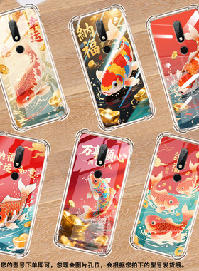 适用诺基亚X6气囊手机壳全包边四角防摔手机壳高级感锦鲤诺基亚X6商务NokiaX6时尚潮流中国风保护套