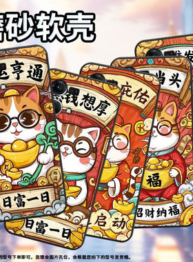 适用OPPOF19S手机壳F1s超薄F3Plus防摔CPH1823商务财神偏爱0pp0F11Pro/F11保护套CHP2219硅胶F21Pro软壳