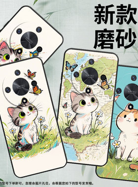 适用荣耀X9A手机壳ALI-NX1商务X9C纯黑色Q版猫咪X40防摔V40轻奢版ALI-AN00软壳X50GT硅胶荣耀V40保护套