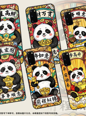 适用三星S20+手机壳S9Plus超薄SamsungS10E防大展宏图G973F全包三星S9磨砂note8商务耐磨SM-N981B保护套