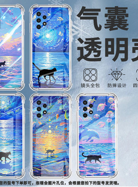 适用三星A23手机壳三星A12高级感三星A02S气囊壳三星A13Lite油画海面三星A03Core全包边时尚保男女款护套
