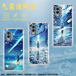 适用诺基亚X30手机壳NokiaG22潮流诺基亚7.2气囊壳空灵星海四角防摔商务简约防摔硅胶Nokia全包边保护套