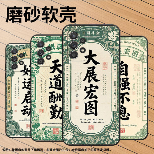 适用三星A54手机壳A42防摔A50s超薄SM-A516F保护套A52s上善若水时尚samsungA52全包A70s耐磨SM-A715F软壳