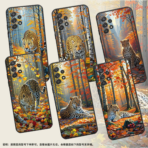 适用三星A40手机壳A42防摔A50s超薄SM-A516F保护套A52s秋天森林图时尚samsungA60全包边A70s耐磨SM-A715F软壳