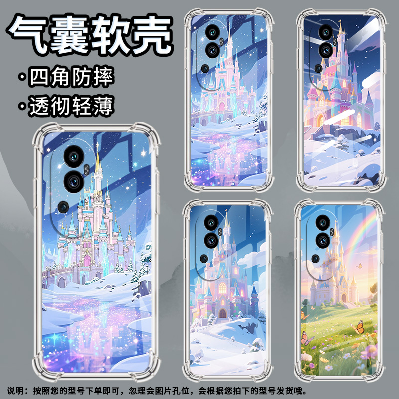 适用OPPOReno4Pro手机壳Reno10Pro防摔Reno12国际版梦幻城堡气囊壳OPPOReno8T时尚Reno11Pro硅胶保护套