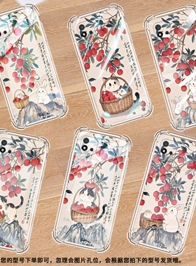 适用Realme真我C1手机壳RealmeC25Y男女款水彩荔枝真我C20气囊壳RealmeC31全包边真我C21Y防摔时尚保护套