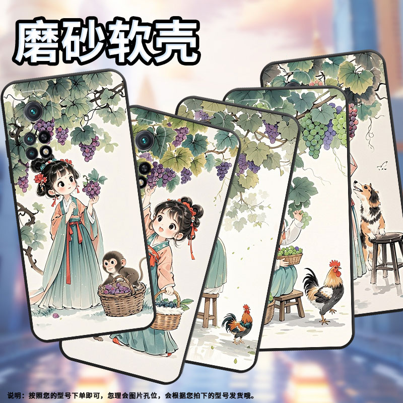 适用小米10T手机壳10LiteZoom全包M1803E1A超薄Xiaomi8se葡萄树下女孩小米10TPro/9Pro硅胶M2007J3SY保护套