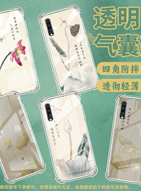 适用三星A9StarLite手机壳三星A40s出水芙蓉三星A90气囊壳三星A20S男女款三星A70s时尚商务硅胶防摔保护套