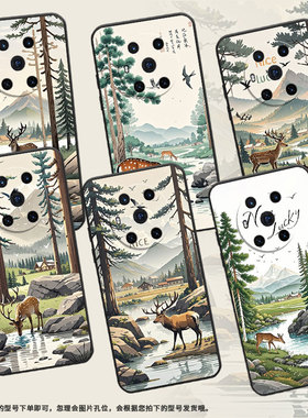 适用荣耀magic3手机壳Magic4全包森林梅花鹿防摔honor保护套magic5简约Magic3Pro商务BVL-N59耐磨7Pro软壳