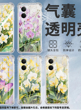 适用Realme15手机壳真我P3Pro简约油画蝴蝶兰RealmeNote60硅胶气囊壳真我GT7Pro商务RealmeC61男女保护套