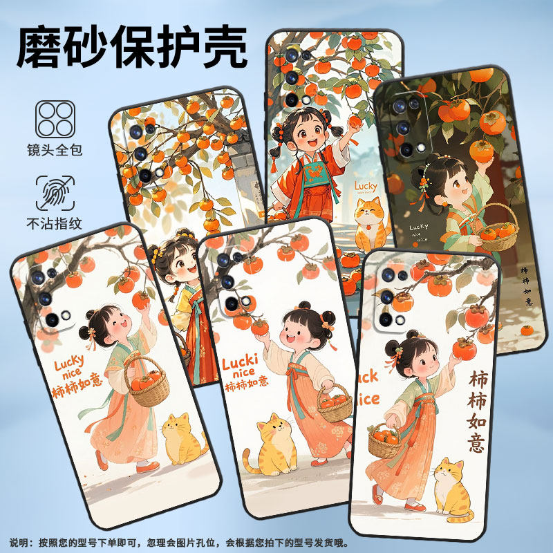 适用RealmeC2手机壳RMX1901硅胶X2商务X3真我X7保护套RMX2121个性X7max防摔汉服女孩高级C3I耐磨X50软壳