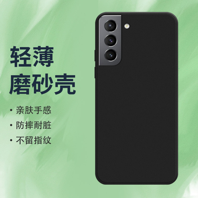 Samsung三星三星S21硅胶ins风商