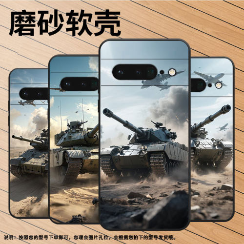 适用谷歌PixeL6Pro手机壳GLUOG不掉色GooglePixel7Pro保护套GP4BC狂野坦克PixeL6Pro简约全包高级磨砂壳