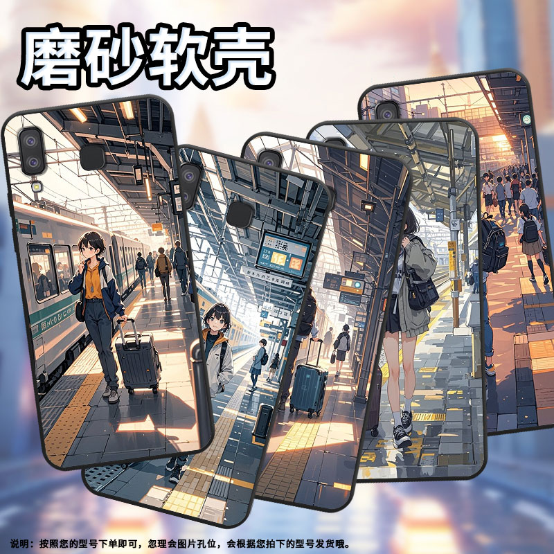 适用三星C9手机壳A3Core防摔SamsungJ4Plus火车站台SM-J610F三星A6s高级感SM-G8870耐磨GalaxyA21s保护套