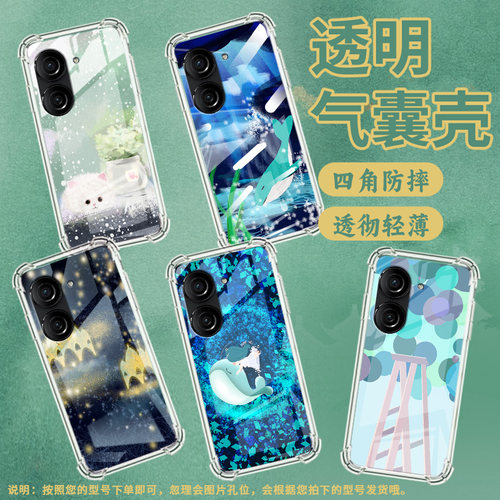 适用华硕ZenFone8手机壳ROG3防摔华硕ROG游戏手机2油画鲸鱼华硕ZenFone10气囊壳华硕Zenfone9商务保护套