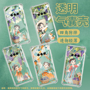 适用NothingPhone3手机壳Phone3A防摔装葡萄的篮子气囊壳中国风NothingPhoneCMF2Pro/3APro硅胶高级感保护套