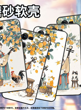 适用OPPOF1Plus手机壳F1s超薄F11防摔CPH1823弹琵琶女孩0pp0F11Pro/FindX3Lite耐磨CHP2219硅胶F21Pro软壳