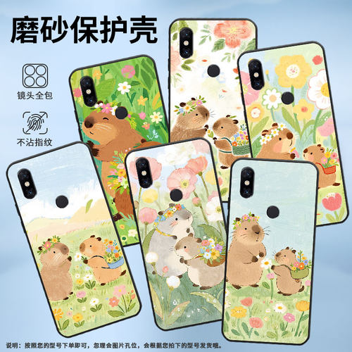 适用小米POCOF1手机壳防摔Xiaomi5x耐磨MCE16全包边小米6硅胶M1804E4A头戴花环mix3商务POCOF2Pro保护套
