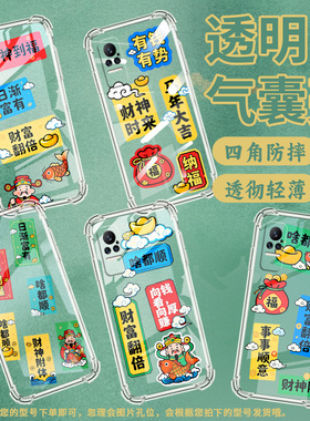 适用小米Civi1S手机壳小米PocoX7事事顺意小米Note10Lite全包小米Note10气囊壳XiaomiCivi4Pro硅胶保护套