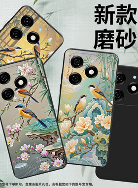 适用传音InfinixSmart9手机壳8Plus磨砂壳Smart8Pro伯乐鸟全包边InfinixSmart8HD防摔Smart9HD保护套