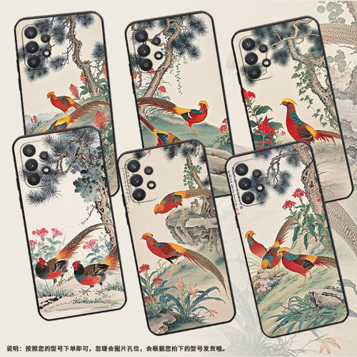 适用三星A20E手机壳A20s高级感SM-A226B软壳samsungA23硅胶A31商务GalaxyA24个性SM-A356E保护套两只红腹鸡