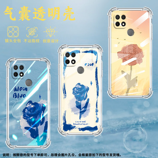 适用诺基亚X30手机壳NokiaG22潮流诺基亚7.2气囊壳复古玫瑰四角防摔商务简约防摔硅胶Nokia全包边保护套