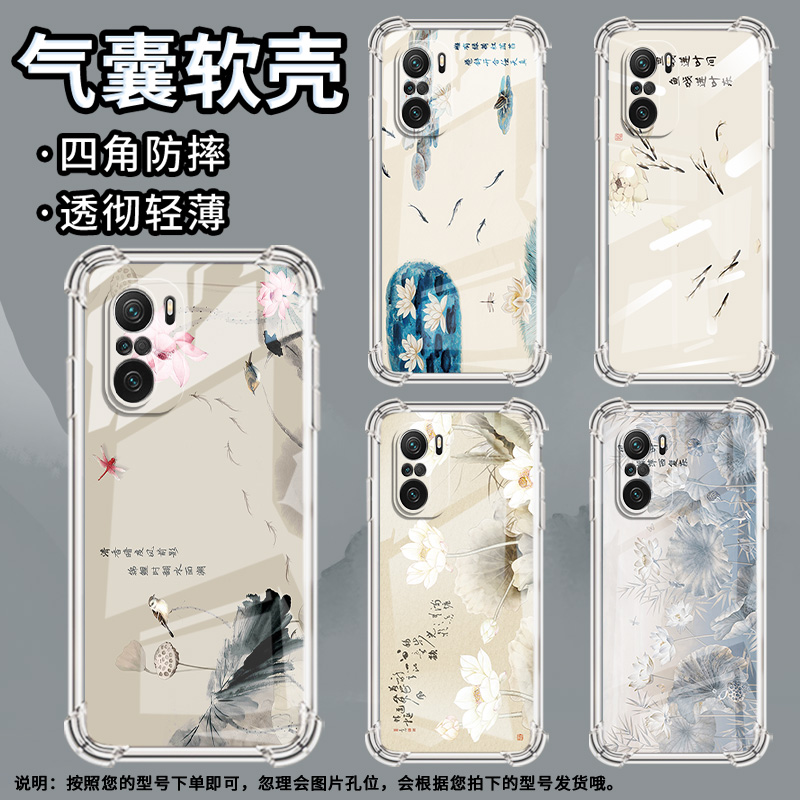 适用小米11X手机壳小米11XPro全包边小米11i步步莲花小米11T气囊壳小米11TPro防摔高级感硅胶防摔保护套