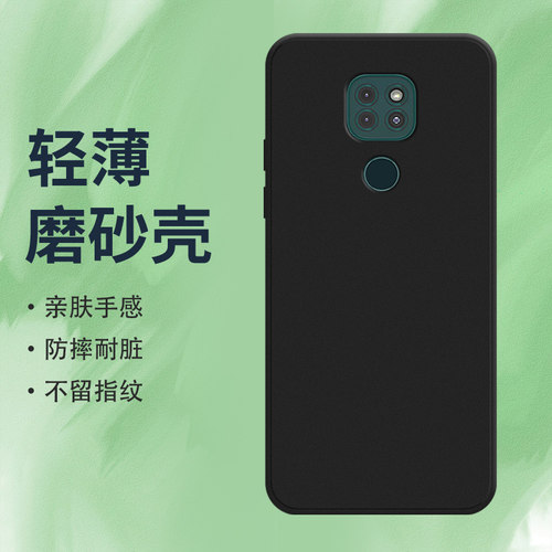 Motorola摩托罗拉MOTOG9ins风商