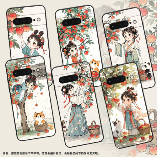 适用谷歌PixeL6Pro手机壳GLUOG简约GooglePixel7Pro保护套GP4BC古装汉服PixeL6Pro全包高级不掉色磨砂壳