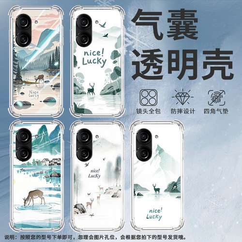 适用华硕ZenFone8手机壳ROG3防摔华硕ROG游戏手机2水彩梅花鹿华硕ZenFone10气囊壳华硕Zenfone9商务保护套