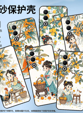 适用OPPOA5手机壳CPH2735防摔0pp0A5Pro全包F29保护套PKT110耐磨OPPOReno13Pro硅胶OPPOR7s商务摘琵琶女孩