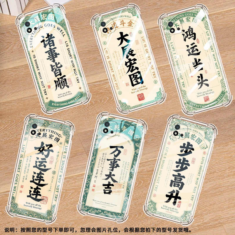 适用RealmeC21Y手机气囊壳RealmeC1全包边RealmeC25Y手机壳步步高升真我C20四角防摔商务硅胶潮流保护套