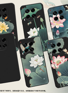 适用传音TecnoCamon30Pro手机壳水墨荷花高级感Camon30防摔TecnoCamon30s磨砂壳Camon30sPro全包边保护套