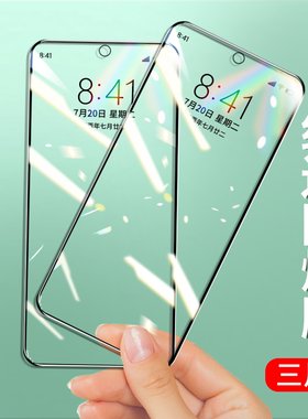 适用华为mate50大视窗