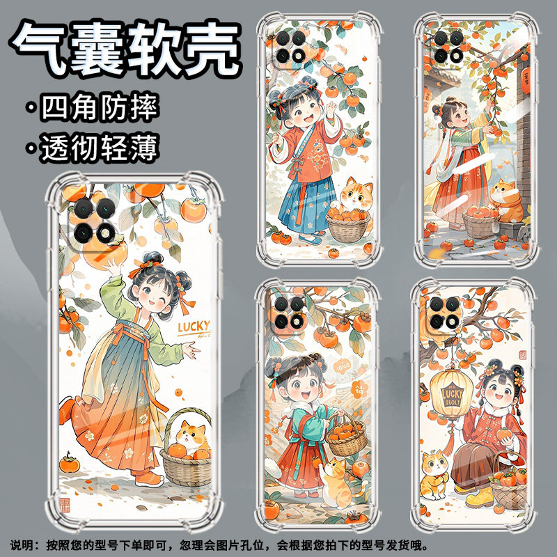 适用华为PSmartZ手机壳Psmart2019防摔华为PsmartPlus2019可爱动漫Psmart2021气囊壳华为Y6Pro2019保护套