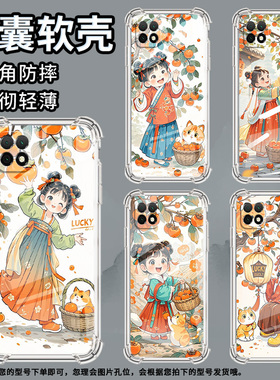 适用华为PSmartZ手机壳Psmart2019防摔华为PsmartPlus2019可爱动漫Psmart2021气囊壳华为Y6Pro2019保护套