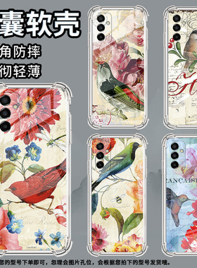 适用三星A9StarLite手机壳三星A8s栀子花三星A9气囊壳三星A9s男女款三星A20时尚商务硅胶防摔保护套