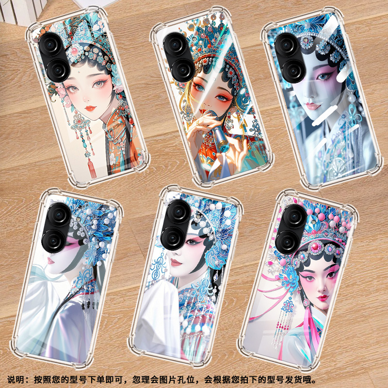 适用华硕ROG游戏手机2手机壳ZenFone10防摔华硕Zenfone9京剧花旦华硕ZenFone8气囊壳ROG游戏手机3保护套
