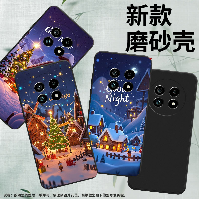 适用Realme13Pro+手机壳商务时尚真我14磨砂壳Realme14ProLite高级感真我14T全包边防摔圣诞之夜保护套